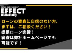 全国自社ローン！　提携ローン対応！　審査に不安がある方でもご安心ください！親身に対応いたします！ 4
