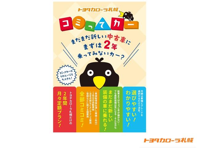 カローラアクシオ １．５Ｘ　ミュージックプレイヤー接続可　ワンオーナー　アイドリングストップ　アイドリングストップ　寒冷地仕様　キーレスエントリー　横滑り防止装置　ミュージックプレイヤー接続可　衝突安全ボディ　ワンオーナー（34枚目）