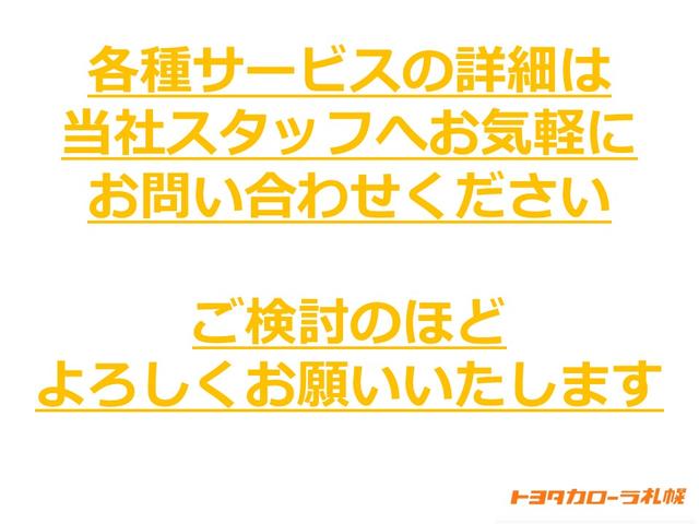 カローラスポーツ Ｇ　Ｚ　４ＷＤ　ミュージックプレイヤー接続可　衝突被害軽減システム　ＬＥＤヘッドランプ　アイドリングストップ　アルミホイール　オートクルーズコントロール　ターボ　オートマチックハイビーム　寒冷地仕様（56枚目）