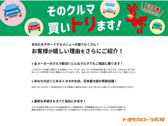 シエンタ ハイブリッド　ファンベースＸ　ワンセグ　メモリーナビ　ミュージックプレイヤー接続可　バックカメラ　衝突被害軽減システム　電動スライドドア　アイドリングストップ（45枚目）