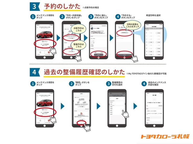 シエンタ ハイブリッド　ファンベースＸ　ワンセグ　メモリーナビ　ミュージックプレイヤー接続可　バックカメラ　衝突被害軽減システム　電動スライドドア　アイドリングストップ（53枚目）