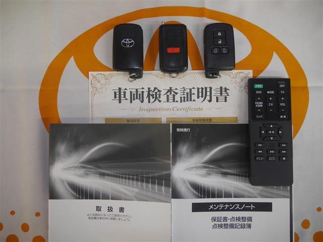 アルファードハイブリッド Ｘ　オートクルーズ　ＬＥＤヘッド　リアエアコン　ＥＣＯモード　フルタイム４ＷＤ　キーレス　ドライブレコーダー　ミュージックプレイヤー接続可　ＡＢＳ　サイドエアバック　３列シート　アルミホイール　ＤＶＤ再生（40枚目）