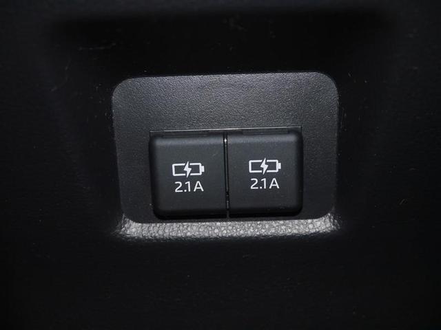 ＲＡＶ４ Ｇ　衝突軽減システム　リヤカメラ　ＬＥＤヘッドライ　Ｐシート　４ＷＤ車　ＡＷ　１オーナー　パワーステアリング　盗難防止　オートエアコン　横滑り防止装置　キーフリー　ドライブレコーダー　カーテンエアバック（30枚目）