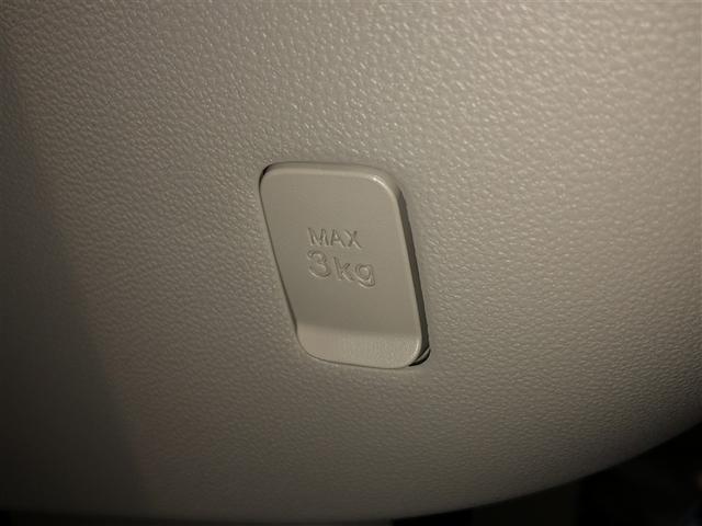 パッソ Ｘ　デュアルエアバッグ　ｉ－ｓｔｏｐ　エアコン　盗難防止装置　ベンチシート　ＡＢＳ　ミュージックプレイヤー接続可　横滑り防止機能　キーフリーシステム　衝突回避支援ブレーキ　パワーウィンドウ　スマートキー（29枚目）