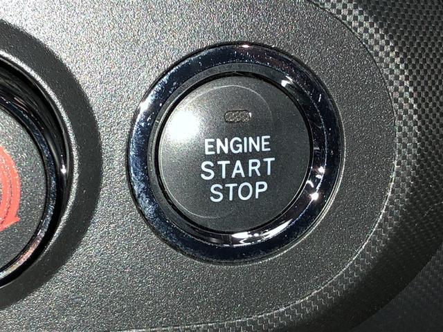 ライズ Ｚ　アイドリングＳＴＯＰ　イモビライザー　横滑り防止機能　ＬＥＤヘッドライト　寒冷地仕様　オートクルーズコントロール　アルミホイール　エアバッグ　スマートキ　４ＷＤ車　パワーウィンドウ　ＡＢＳ　ＥＴＣ（17枚目）