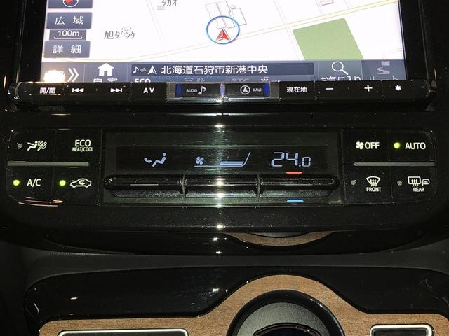 プリウス S 衝突軽減 4wd フルセグTV エアコン LEDヘッドライト バックガイドモニター クルコン 寒冷地仕様 ETC車載器 盗難防止システム メモリナビ パワーステアリング カーテンエアバック ABS(22枚目)