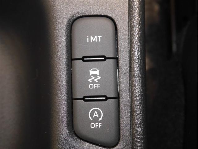 ＧＲヤリス ＲＺ　ハイパフォーマンス　１オーナ　Ｉストップ　ＬＥＤヘッド　盗難防止システム　バックガイドモニター　ＡＷＤ　フルオートエアコン　横滑り防止装置付き　アクティブクルーズコントロール　スマートキ－　ミュージックプレイヤー接続可（20枚目）