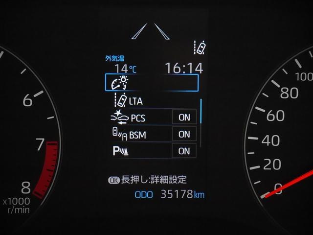 ＧＲヤリス ＲＺ　ハイパフォーマンス　１オーナ　Ｉストップ　ＬＥＤヘッド　盗難防止システム　バックガイドモニター　ＡＷＤ　フルオートエアコン　横滑り防止装置付き　アクティブクルーズコントロール　スマートキ－　ミュージックプレイヤー接続可（26枚目）