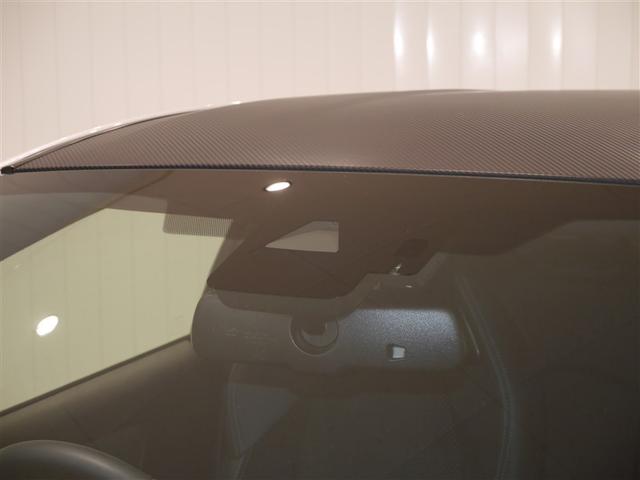 ＧＲヤリス ＲＺ　ハイパフォーマンス　１オーナ　Ｉストップ　ＬＥＤヘッド　盗難防止システム　バックガイドモニター　ＡＷＤ　フルオートエアコン　横滑り防止装置付き　アクティブクルーズコントロール　スマートキ－　ミュージックプレイヤー接続可（33枚目）