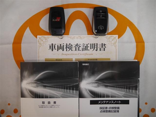 ＧＲヤリス ＲＺ　ハイパフォーマンス　１オーナ　Ｉストップ　ＬＥＤヘッド　盗難防止システム　バックガイドモニター　ＡＷＤ　フルオートエアコン　横滑り防止装置付き　アクティブクルーズコントロール　スマートキ－　ミュージックプレイヤー接続可（40枚目）