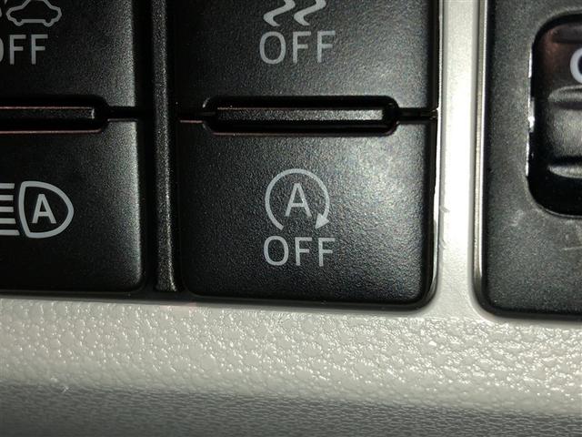 アイドリングストップ機能がついているので、停車時にエンジンを止めて燃料消費を抑えます。環境にもお財布に優しいですね♪