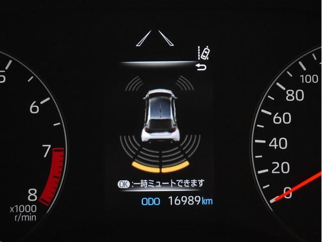 ＧＲヤリス ＲＺ　ファースト　エディション　メモリーナビ　ＬＥＤヘッドライト　寒冷地仕様　横滑り防止装置　バックカメラ　４ＷＤ　ＥＴＣ　アイドリングストップ　ミュージックプレイヤー接続可　衝突被害軽減システム　スマートキー　ドライブレコーダー（27枚目）