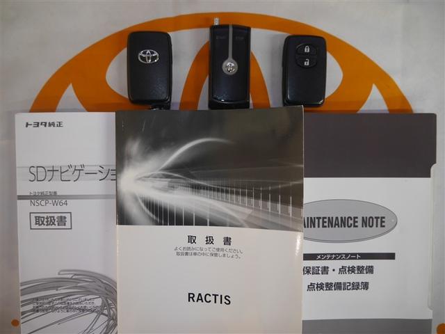 �X�}�[�g�L�[���G���W���X�^�[�^�[�t�B�戵�������ƃ����e�i���X�m�[�g������܂��I