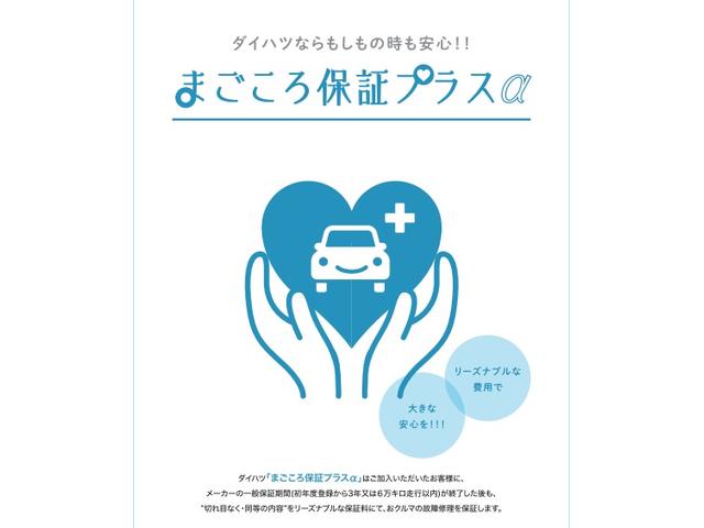 Xセレクション 4WD スマートアシスト 両側スライドドア片側電動 プッシュスタート デジタルメーター オートエアコン LEDヘッドライト オートライト 前後コーナーセンサー 運転席・助手席シートヒーター 後席テーブル(52枚目)