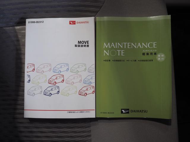 ムーヴ Ｘ　ＳＡ　４ＷＤ　夏冬タイヤ　ダイハツ純正ナビ　バックモニター　リモコンエンジンスターター　オートライト　オートエアコン　キーフリーシステム　アイドリングストップ　ＶＳＣ（横滑り抑制機能）（46枚目）