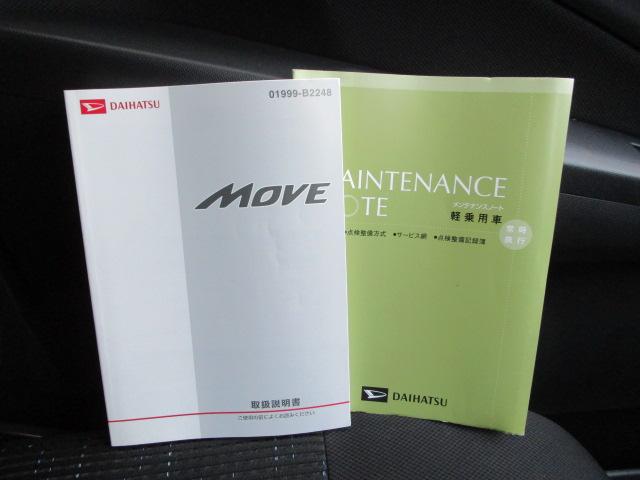 ムーヴ カスタム　Ｘリミテッド　ＳＡ（31枚目）
