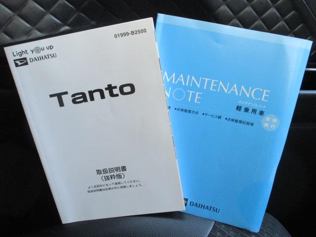 タント カスタムＸ　４ＷＤ　両側パワースライドドア　ＬＥＤヘッドライト　オートライト　オートエアコン　運転席助手席シートヒーター　オーディオレス　デジタルメーター　キーフリーシステム　アイドリングストップ（32枚目）