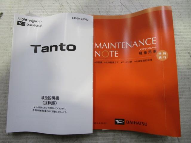 タント カスタムＲＳ　４ＷＤ　ターボ　両側パワースライドドア　ＬＥＤヘッドライト　オートライト　オートエアコン　オーディオレス　シートヒーター　前後コーナーセンサー　後席テーブル　アイドリングストップ（29枚目）