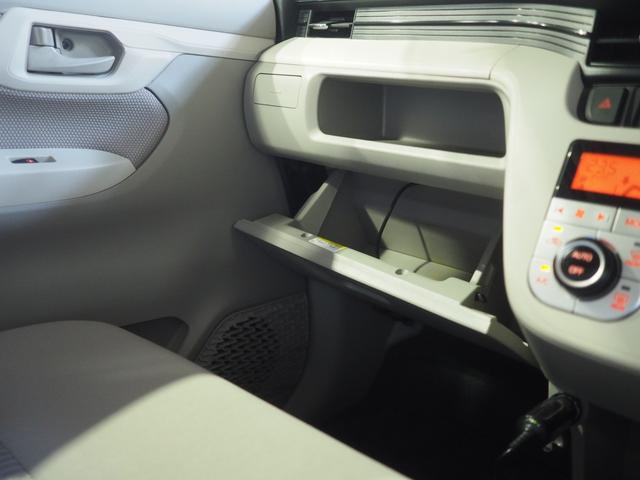 ムーヴ X SA 4WD 夏冬タイヤ スマートアシスト オートライト オートエアコン キーフリーシステム CD/USBチューナー ドライブレコーダー アルミホイール VSC(横滑り抑制機能) アイドリングストップ(31枚目)