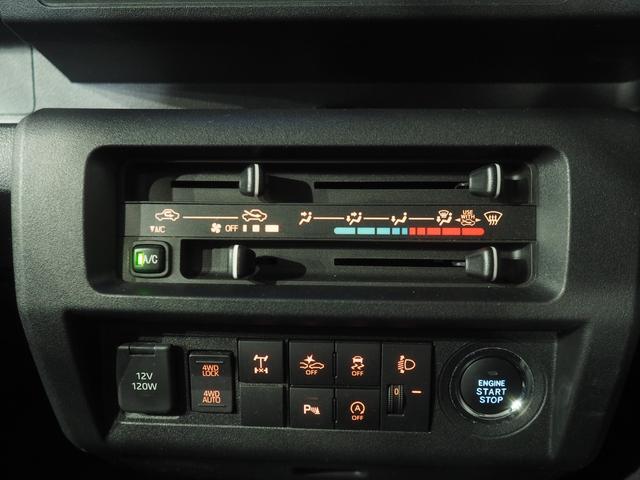 ハイゼットトラック エクストラ パートタイム4WD CVT オートライト キーフリーシステム USB/Bluetoothオーディオ ストロング防錆荷台 アルミホイール 前後コーナーセンサー アイドリングストップ スマートアシスト(25枚目)