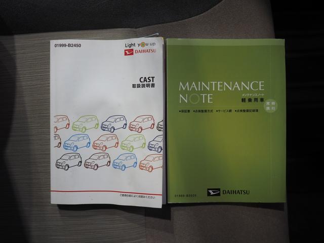 キャスト スタイルＸ　ＳＡＩＩＩ　４ＷＤ　スマートアシスト　ダイハツ純正ナビ　バックモニター　ドライブレコーダー　リモコンエンジンスターター　ＥＴＣ車載器　キーフリーシステム　アイドリングストップ　アルミホイール（40枚目）