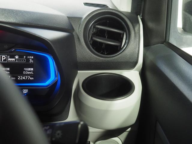 ミライース Ｘ　ＳＡＩＩＩ　４ＷＤ　スマートアシスト　ＬＥＤヘッドライト（27枚目）