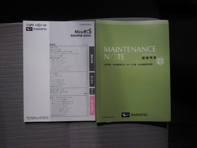 ミライース Ｘ　ＳＡＩＩＩ　４ＷＤ　スマートアシスト　ＬＥＤヘッドライト（43枚目）