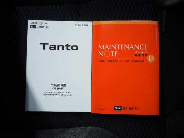 タント カスタムＲＳ　４ＷＤ　両側パワースライドドア　オーディオレス　ＬＥＤヘッドライト　オートライト　オートエアコン　運転席助手席シートヒーター　前後コーナーセンサー　後席テーブル　キーフリーシステム　アルミホイール（39枚目）