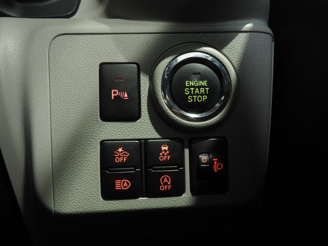 ミライース Ｇ　ＳＡＩＩＩ　４ＷＤ　スマートアシスト　ＬＥＤヘッドライト　オートライト　キーフリーシステム　オートエアコン　シートヒーター　デジタルメーター　前後コーナーセンサー　オートハイビーム　アイドリングストップ（18枚目）