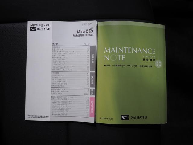 ミライース Ｇ　ＳＡＩＩＩ　４ＷＤ　スマートアシスト　ＬＥＤヘッドライト　オートライト　キーフリーシステム　オートエアコン　シートヒーター　デジタルメーター　前後コーナーセンサー　オートハイビーム　アイドリングストップ（37枚目）