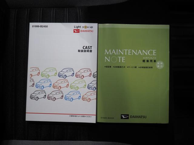 キャスト アクティバＧ　ＶＳ　ＳＡＩＩＩ　４ＷＤ　スマートアシスト　ＬＥＤヘッドライト　オートライト　ダイハツ純正ナビ　パノラマモニター　リモコンエンジンスターター　ナビ連動ドライブレコーダー　運転席助手席シートヒーター　夏冬タイヤ（43枚目）