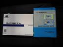 車両の取扱説明書とメンテナンスノートがついています。
