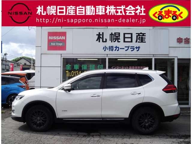 日産 エクストレイル