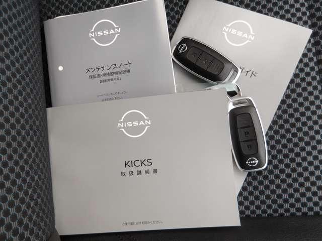 キックス １．２　Ｘ　ＦＯＵＲ　９０周年記念車　（ｅ－ＰＯＷＥＲ）　４ＷＤ　当社社用車アップ（12枚目）