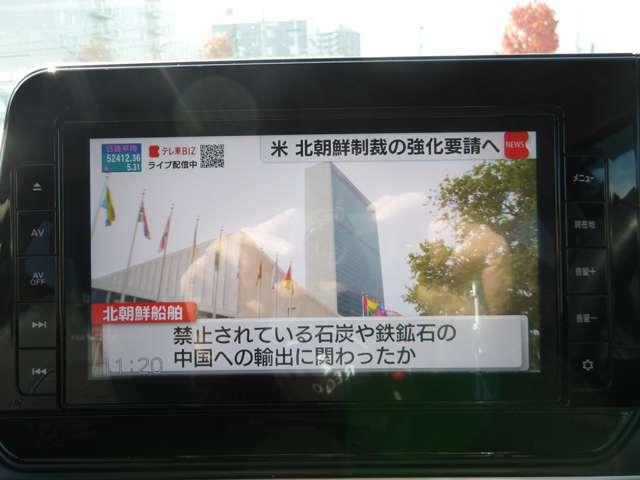 ノート １．２　ＡＵＴＥＣＨ　クロスオーバー　ＦＯＵＲ　４ＷＤ　純正９インチナビ＆全周囲モニター（13枚目）