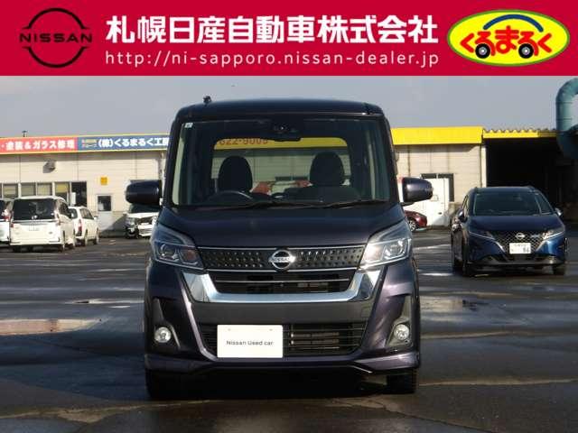 デイズルークス 660 ハイウェイスターX 4WD 法定12ヶ点検整備渡しです!(2枚目)