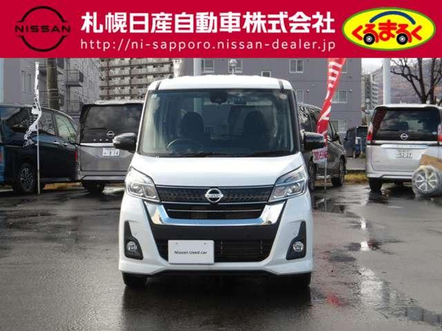 デイズルークス 660 ハイウェイスター Gターボ 4WD フルセグ社外ナビ&全周囲モニター(2枚目)