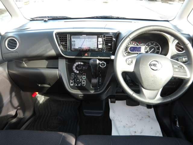 デイズルークス 660 ハイウェイスター Gターボ 4WD フルセグ社外ナビ&全周囲モニター(5枚目)