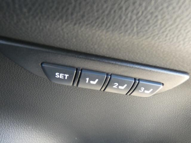 NX200t Iパッケージ 4WD(22枚目)