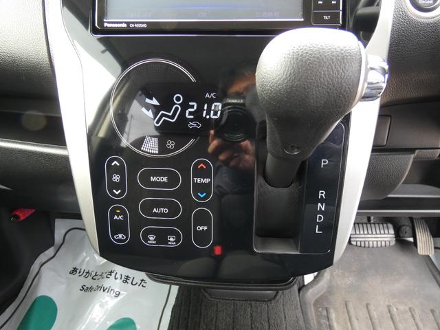 デイズ Ｘ　Ｖセレクション　４ＷＤ（18枚目）