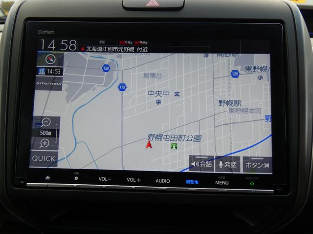 フリード+ハイブリッド ハイブリッドG・ホンダセンシング 4WD(15枚目)