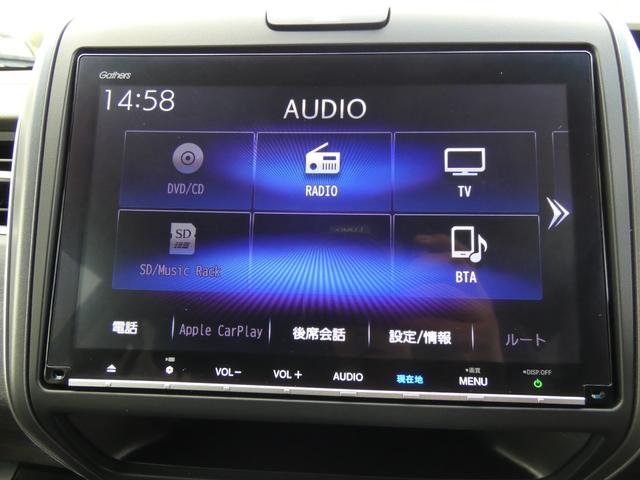 フリード+ハイブリッド ハイブリッドG・ホンダセンシング 4WD(17枚目)