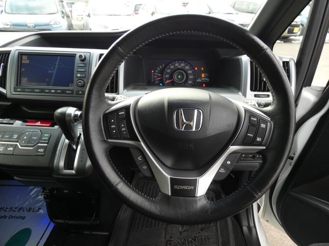 ステップワゴンスパーダ Z クールスピリット 4WD(16枚目)