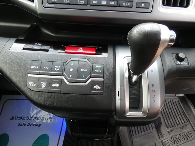 ステップワゴンスパーダ Z クールスピリット 4WD(20枚目)