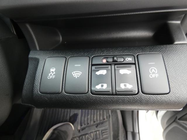 ステップワゴンスパーダ Z クールスピリット 4WD(22枚目)