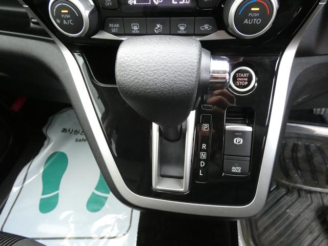 セレナ ハイウェイスター　プロパイロットエディション　４ＷＤ（21枚目）