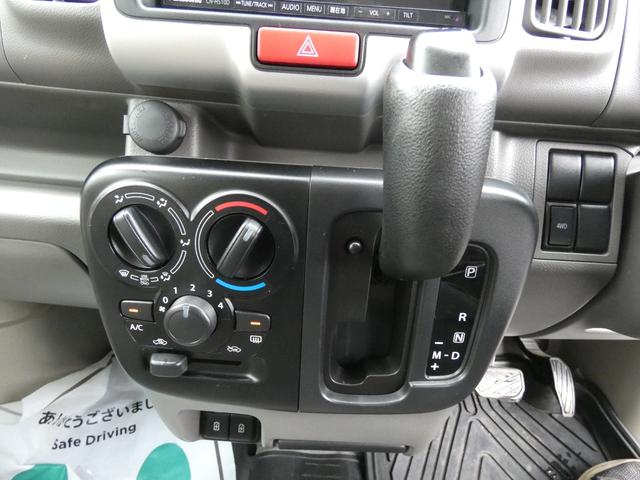 NV100クリッパーバン DX 4WD(17枚目)