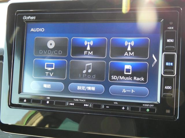 Ｎ－ＯＮＥ プレミアム　４ＷＤ（17枚目）