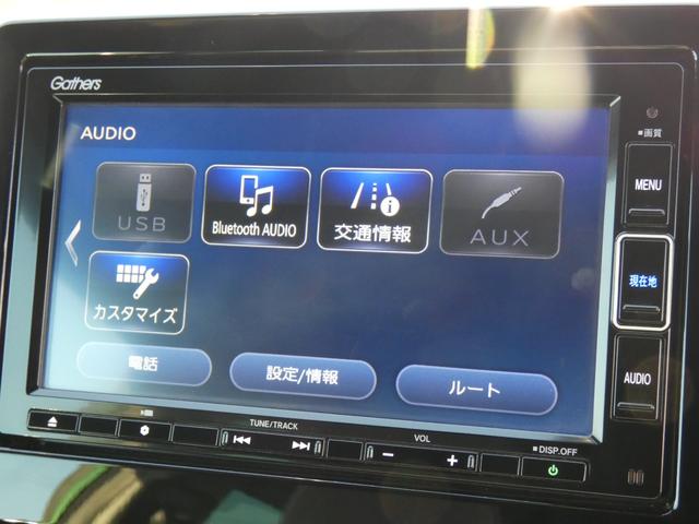 Ｎ－ＯＮＥ プレミアム　４ＷＤ（18枚目）