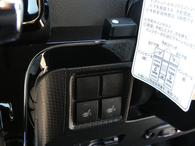 タント カスタムＸ　４ＷＤ（19枚目）